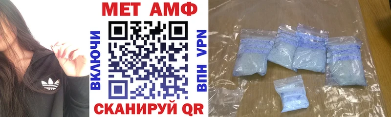 Amphetamine VHQ  мега как зайти  Ардон 