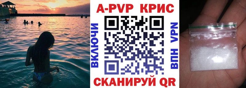 ссылка на мегу ONION Ардон A-PVP крисы CK где найти наркотики