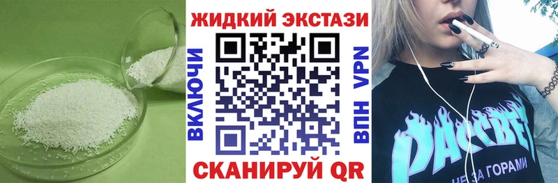 сайты даркнета Telegram  Ардон  Бутират 99%  купить наркотик 