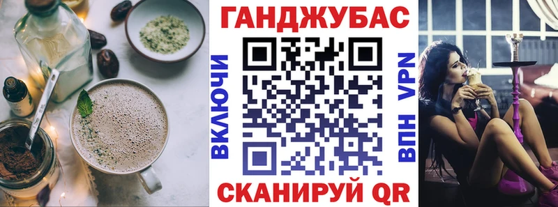 Еда ТГК конопля  купить наркоту  Ардон 