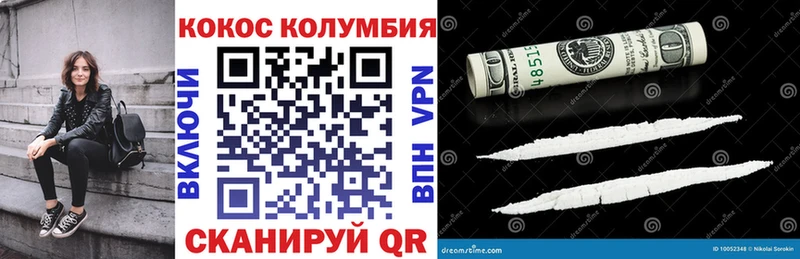где можно купить   Ардон  COCAIN Перу 