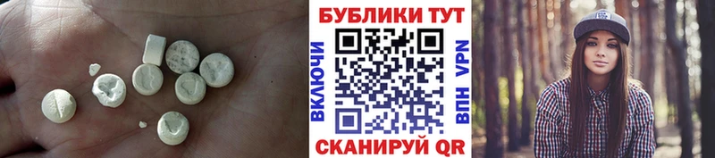 Экстази Cube  где купить наркоту  Ардон 