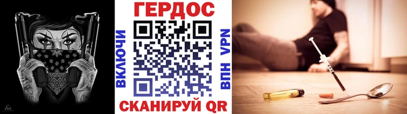 Героин Афган Ардон