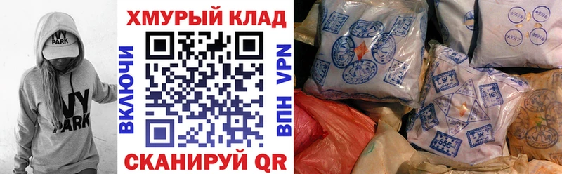 ГЕРОИН VHQ  наркошоп  Ардон 