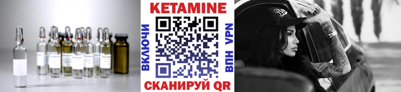 КЕТАМИН VHQ  kraken сайт  Ардон 