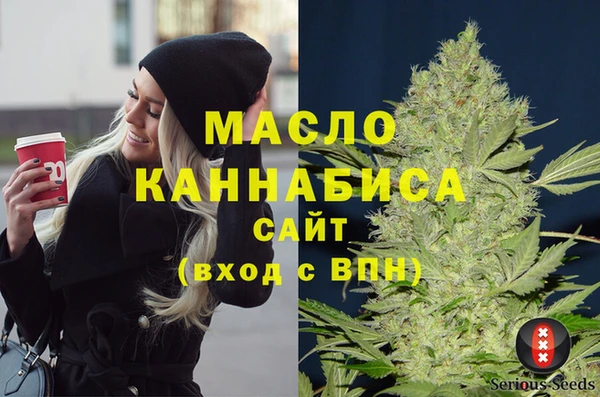 наркотики Рославль