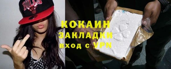 наркотики Рославль