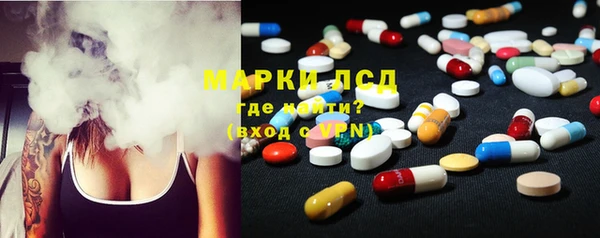 тгк Алексеевка
