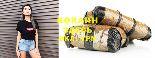 прущие крисы Алзамай