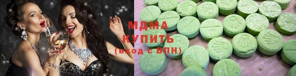 марки nbome Алексин