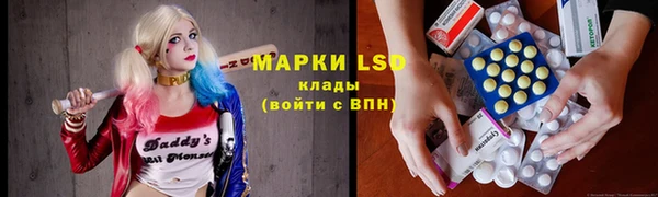тгк Алексеевка