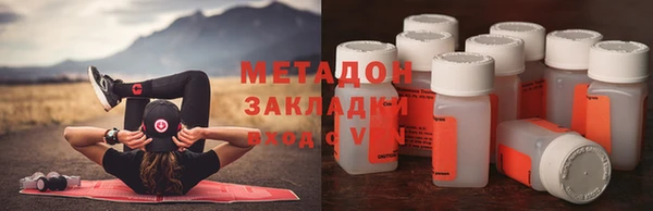 марки nbome Алексин
