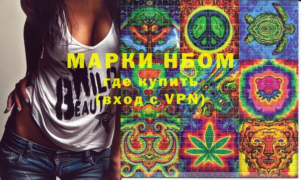 ECSTASY Россошь