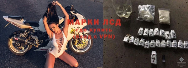 марки nbome Алексин