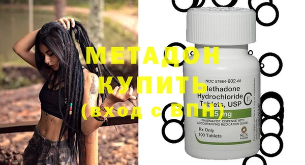 марки nbome Алексин