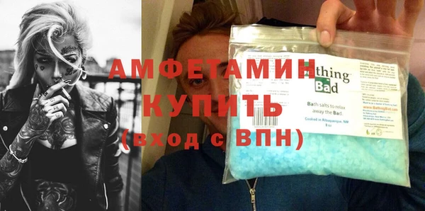 марки nbome Алексин