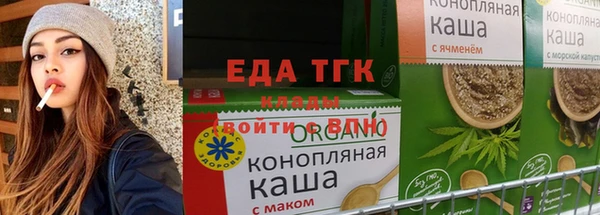 тгк Алексеевка