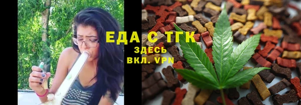 ALPHA-PVP Ростов
