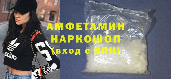 марки nbome Алексин