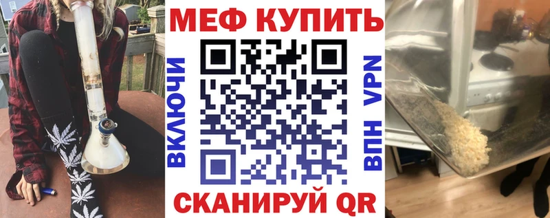 наркошоп  Ардон  МЕФ 4 MMC 