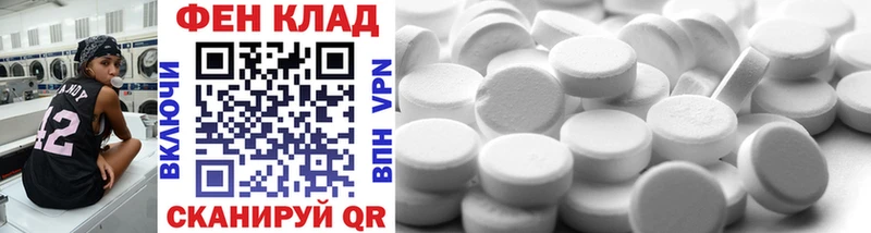 Первитин Methamphetamine  Ардон 