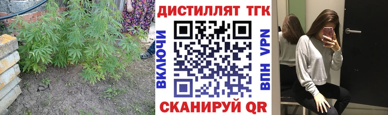 Дистиллят ТГК жижа Ардон